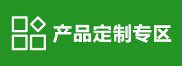 产品中心
